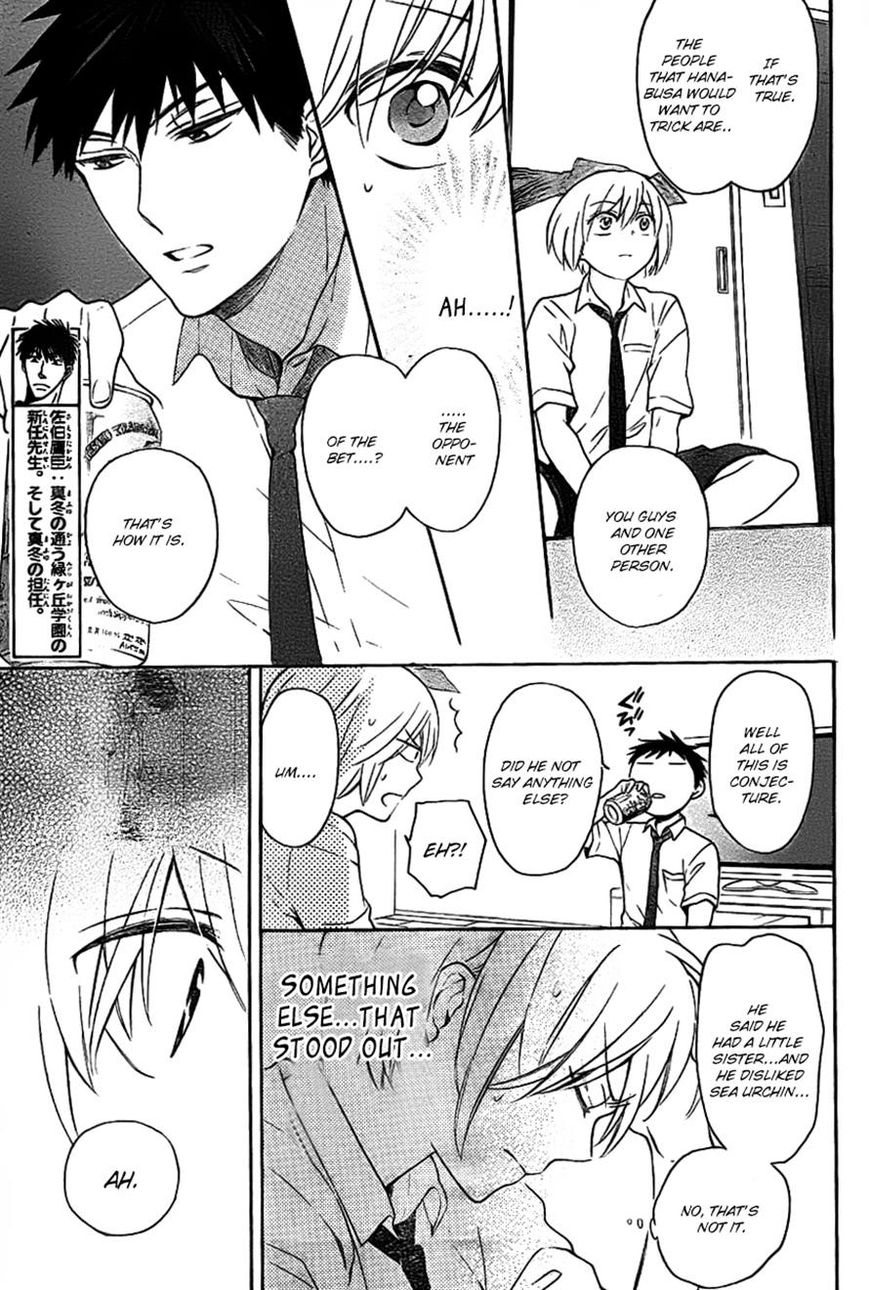 Oresama Teacher chapter 104 page 5