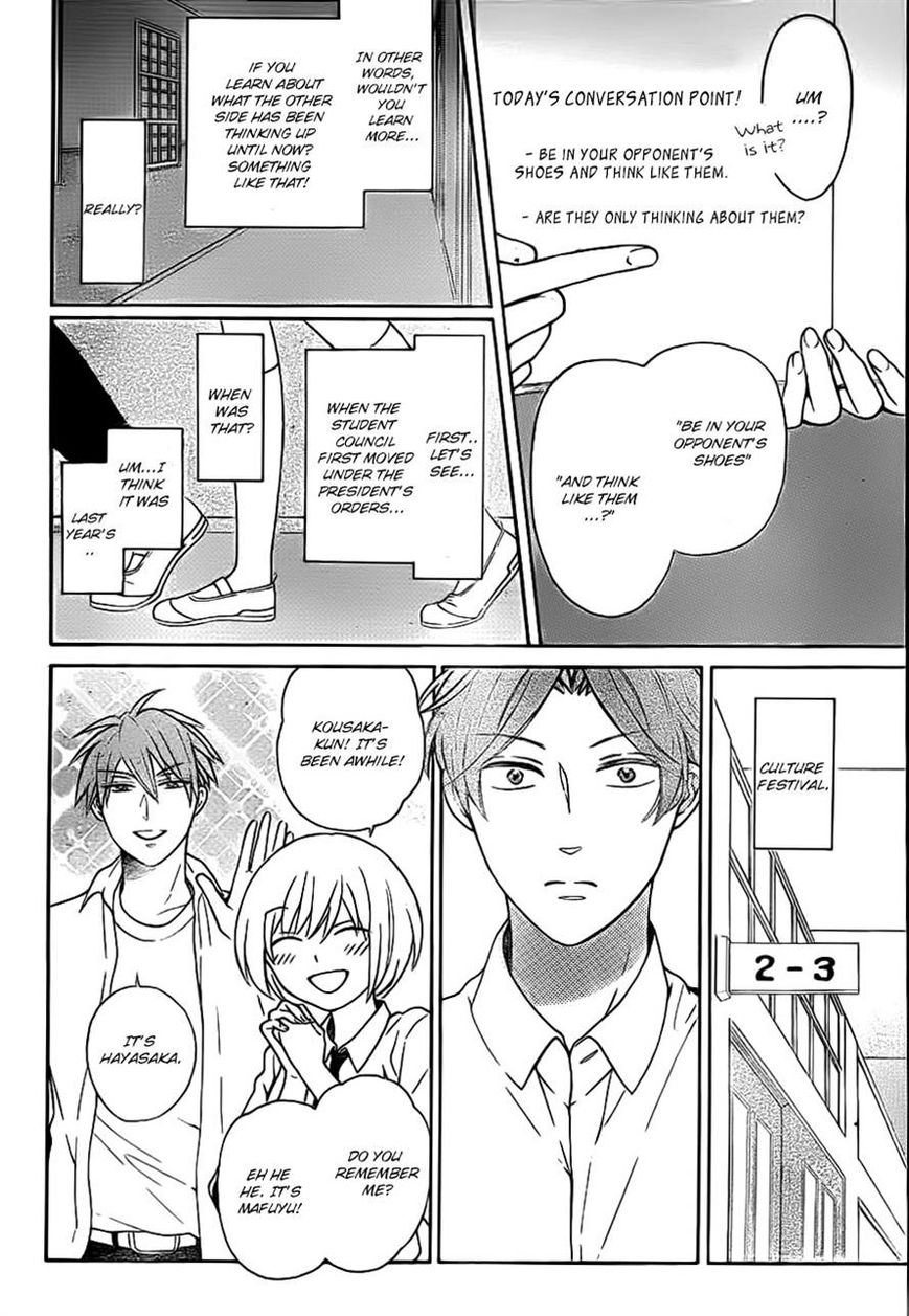 Oresama Teacher chapter 104 page 8