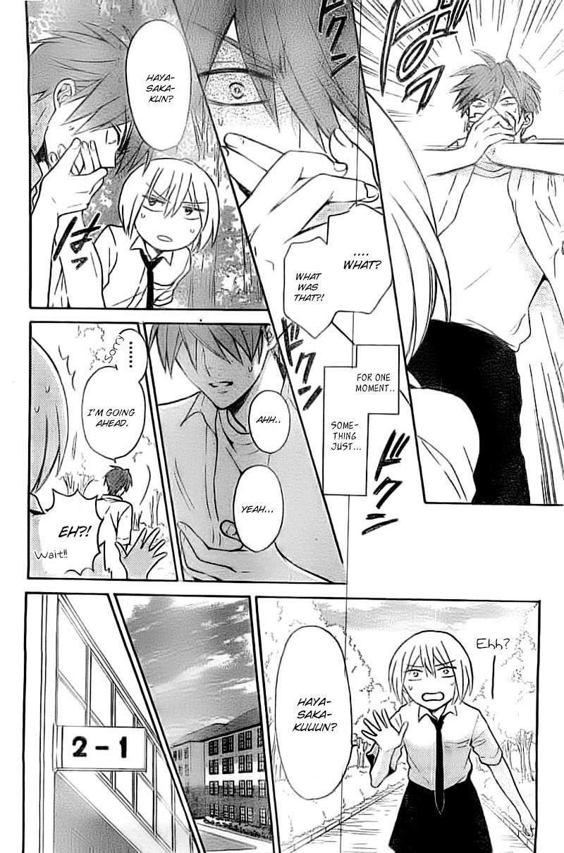 Oresama Teacher chapter 105 page 15