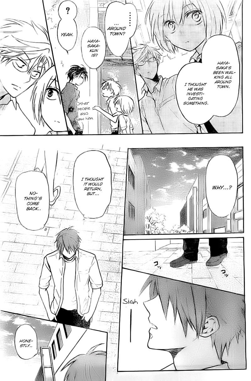 Oresama Teacher chapter 105 page 20