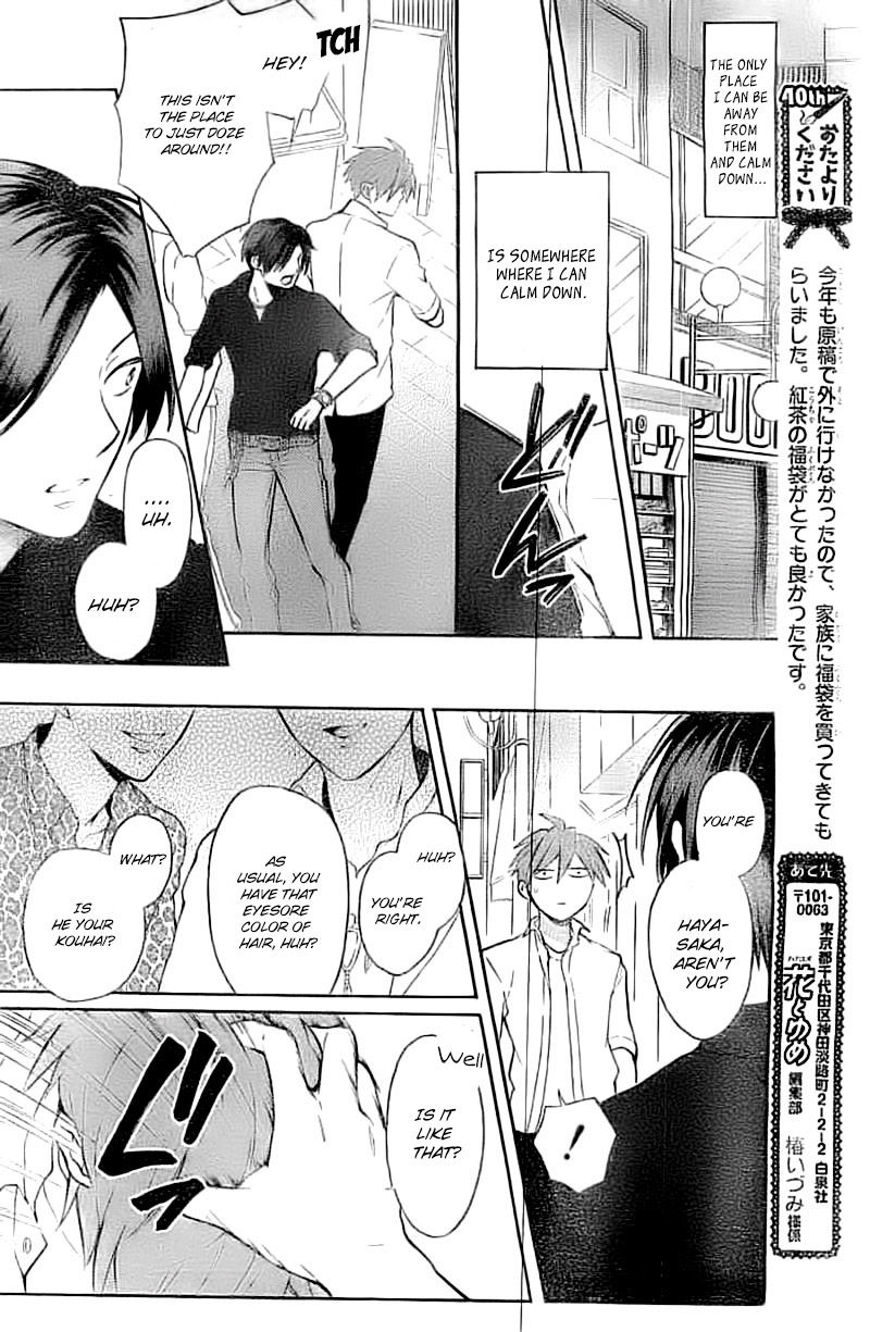 Oresama Teacher chapter 105 page 23