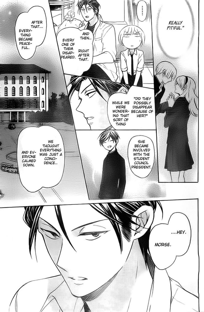 Oresama Teacher chapter 106 page 15