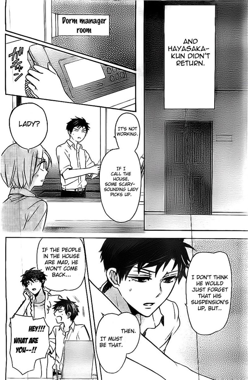 Oresama Teacher chapter 106 page 26