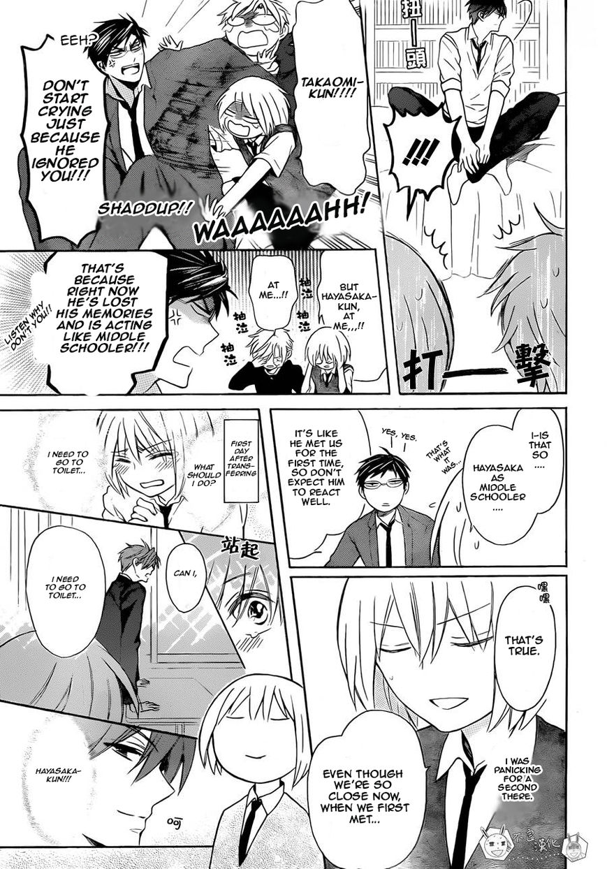 Oresama Teacher chapter 107 page 11