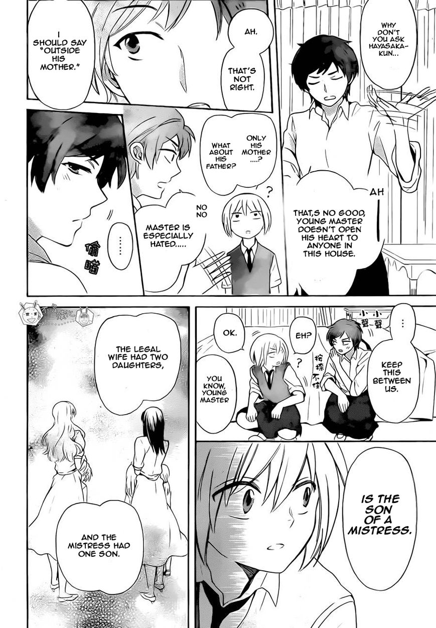 Oresama Teacher chapter 107 page 18