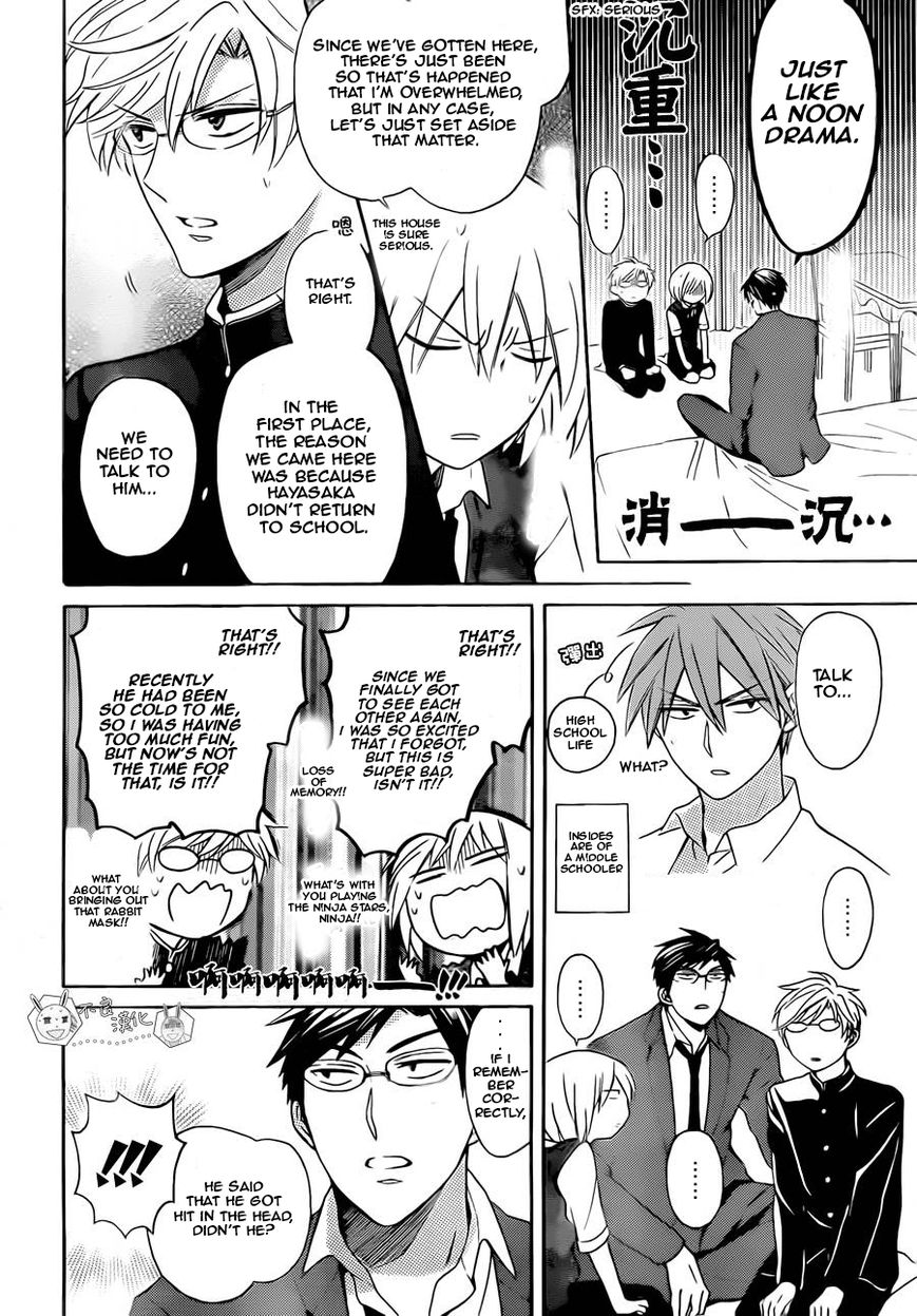 Oresama Teacher chapter 107 page 20