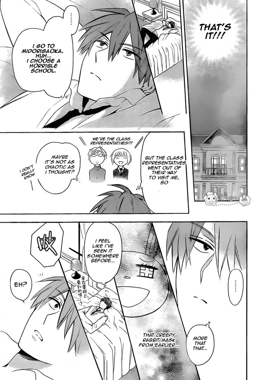 Oresama Teacher chapter 107 page 21