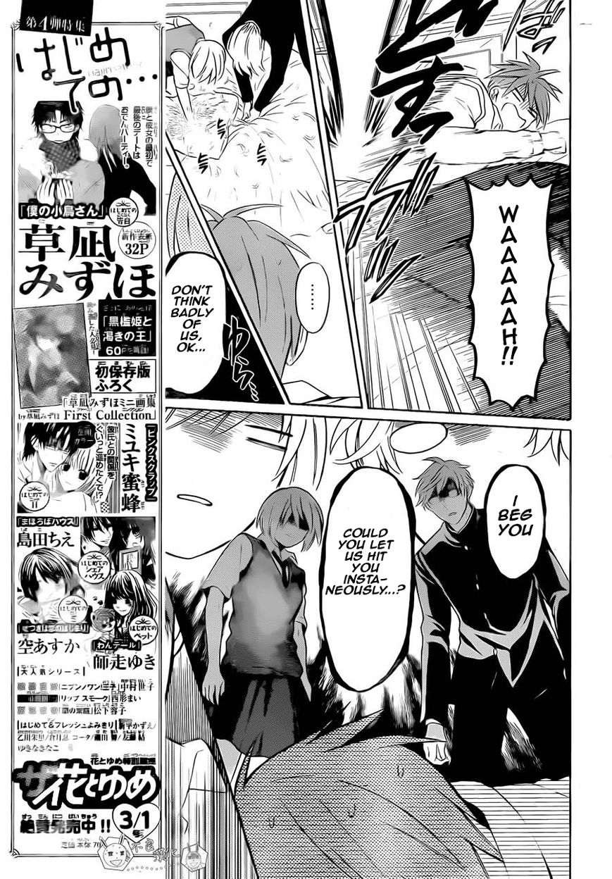 Oresama Teacher chapter 107 page 23