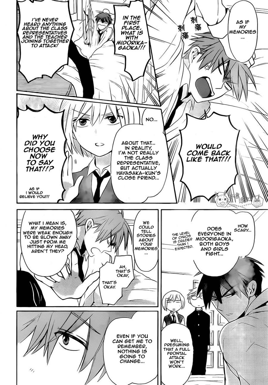 Oresama Teacher chapter 107 page 26