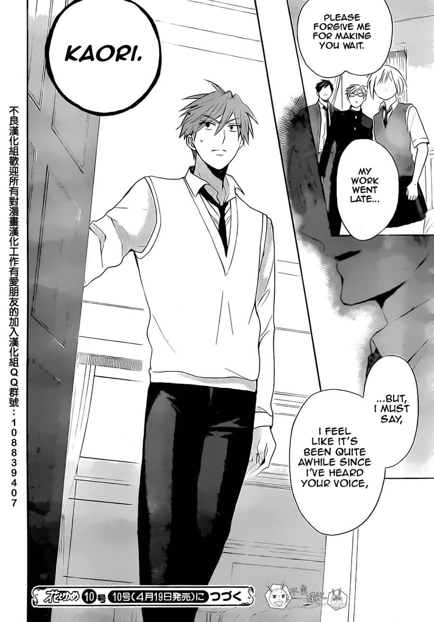 Oresama Teacher chapter 107 page 30