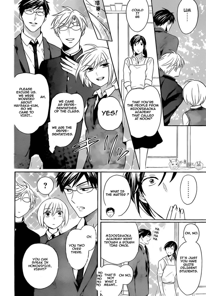 Oresama Teacher chapter 107 page 4