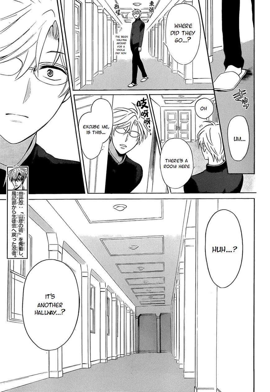 Oresama Teacher chapter 108 page 10