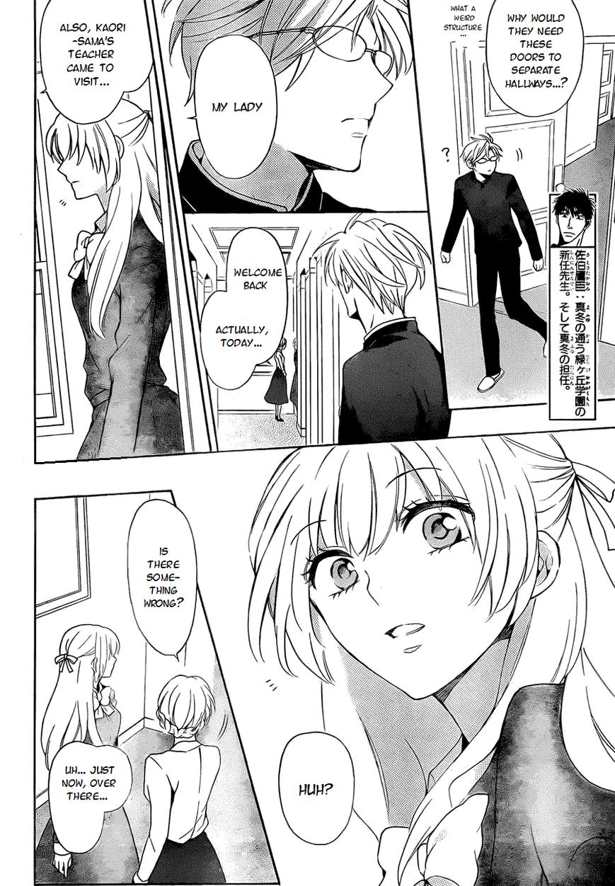 Oresama Teacher chapter 108 page 11