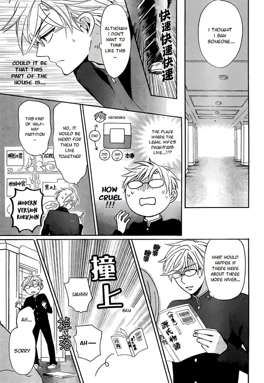 Oresama Teacher chapter 108 page 12