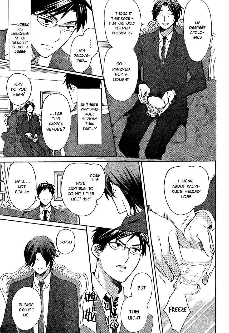 Oresama Teacher chapter 108 page 18