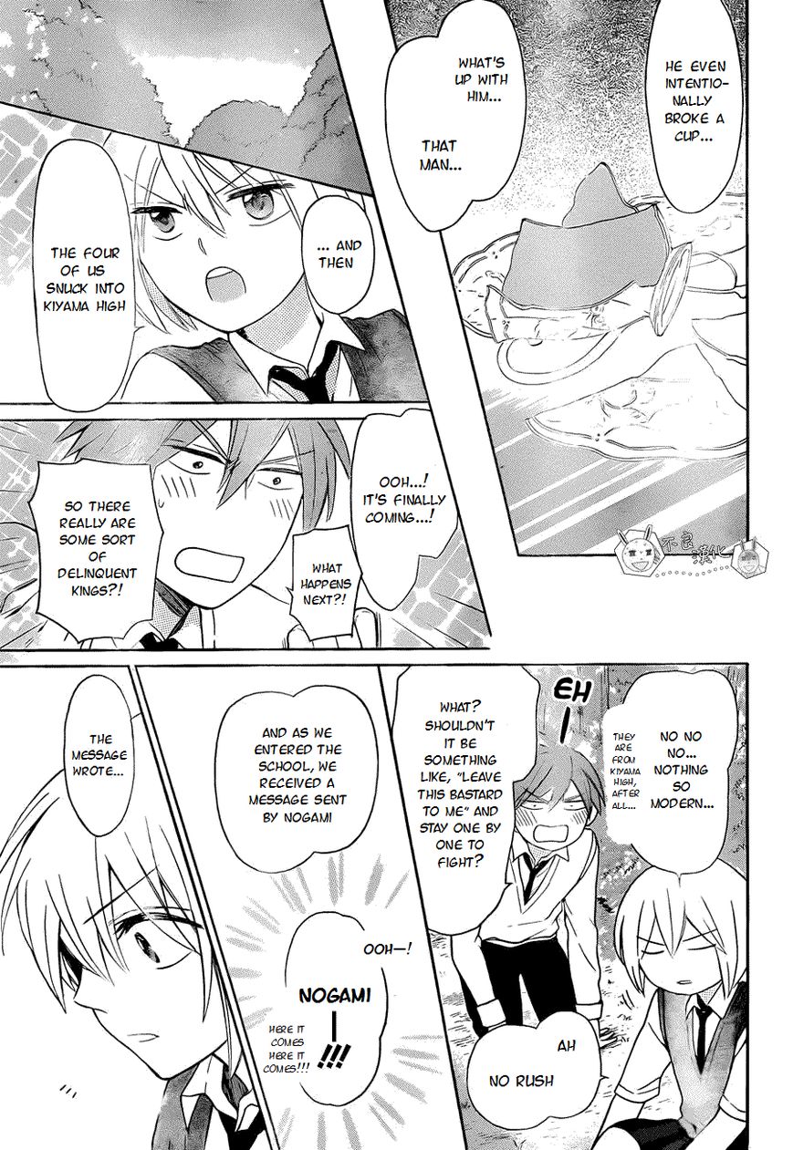 Oresama Teacher chapter 108 page 20