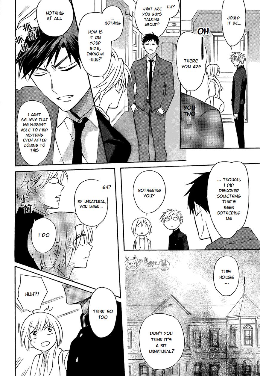 Oresama Teacher chapter 108 page 25