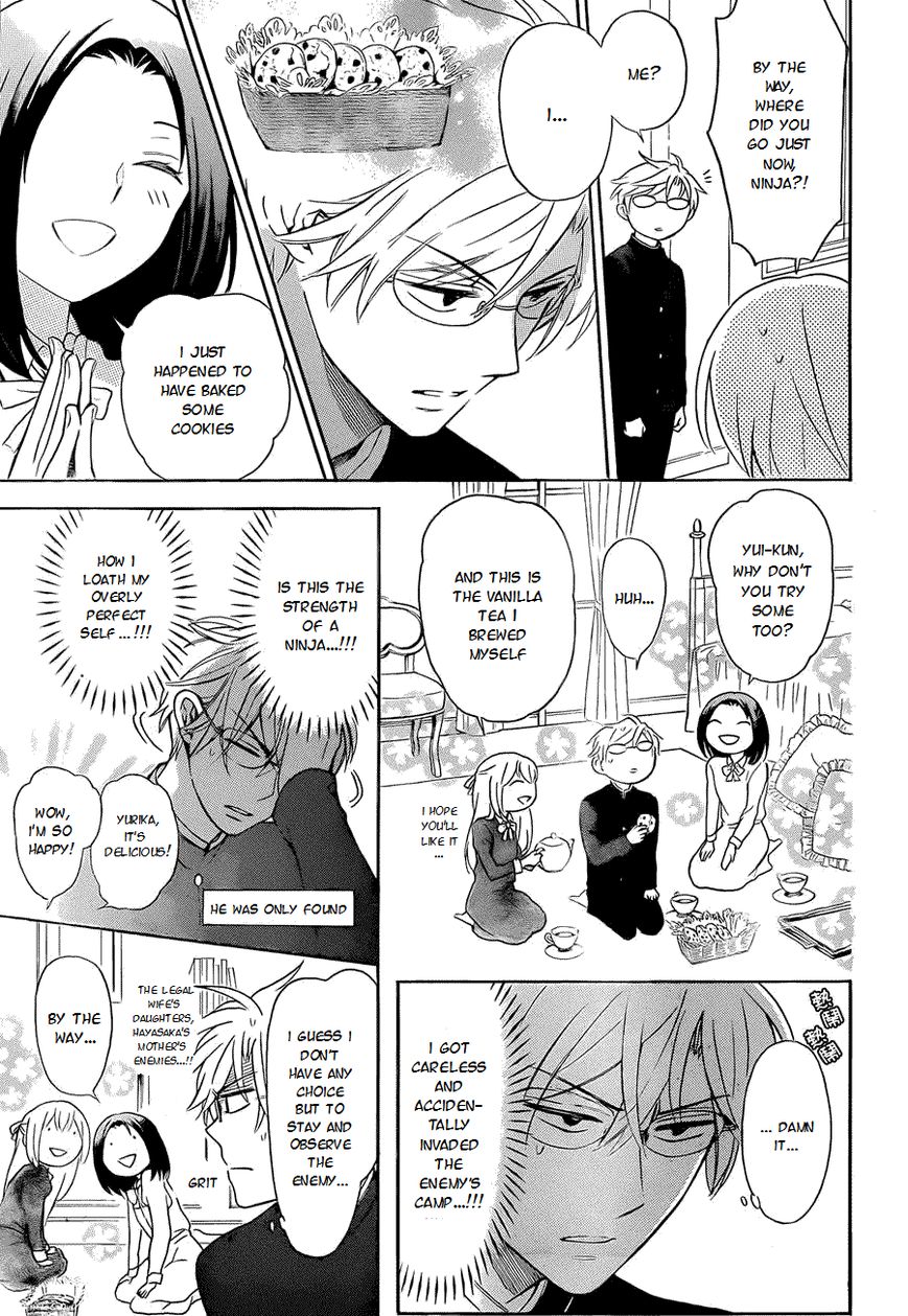 Oresama Teacher chapter 108 page 26