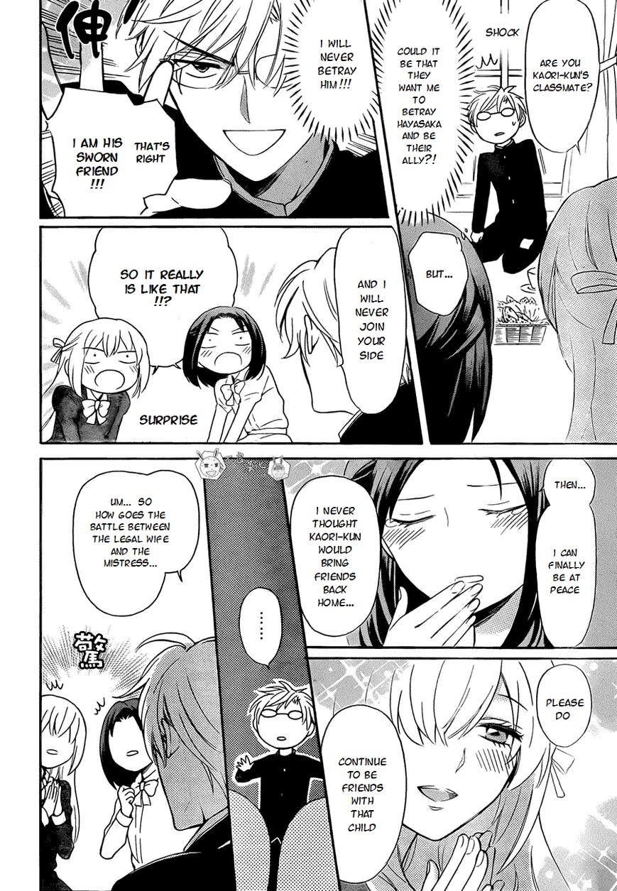 Oresama Teacher chapter 108 page 27