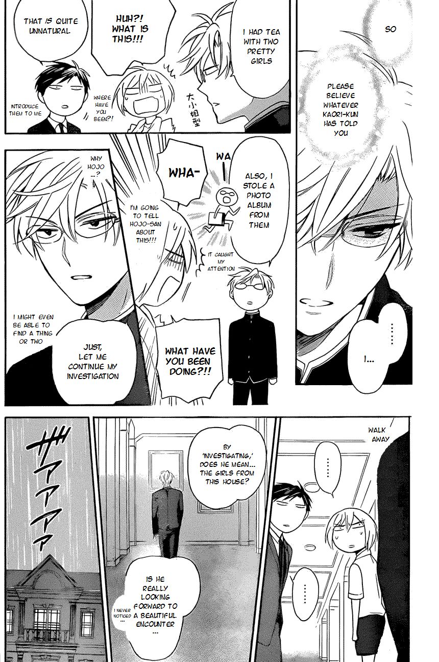 Oresama Teacher chapter 108 page 29