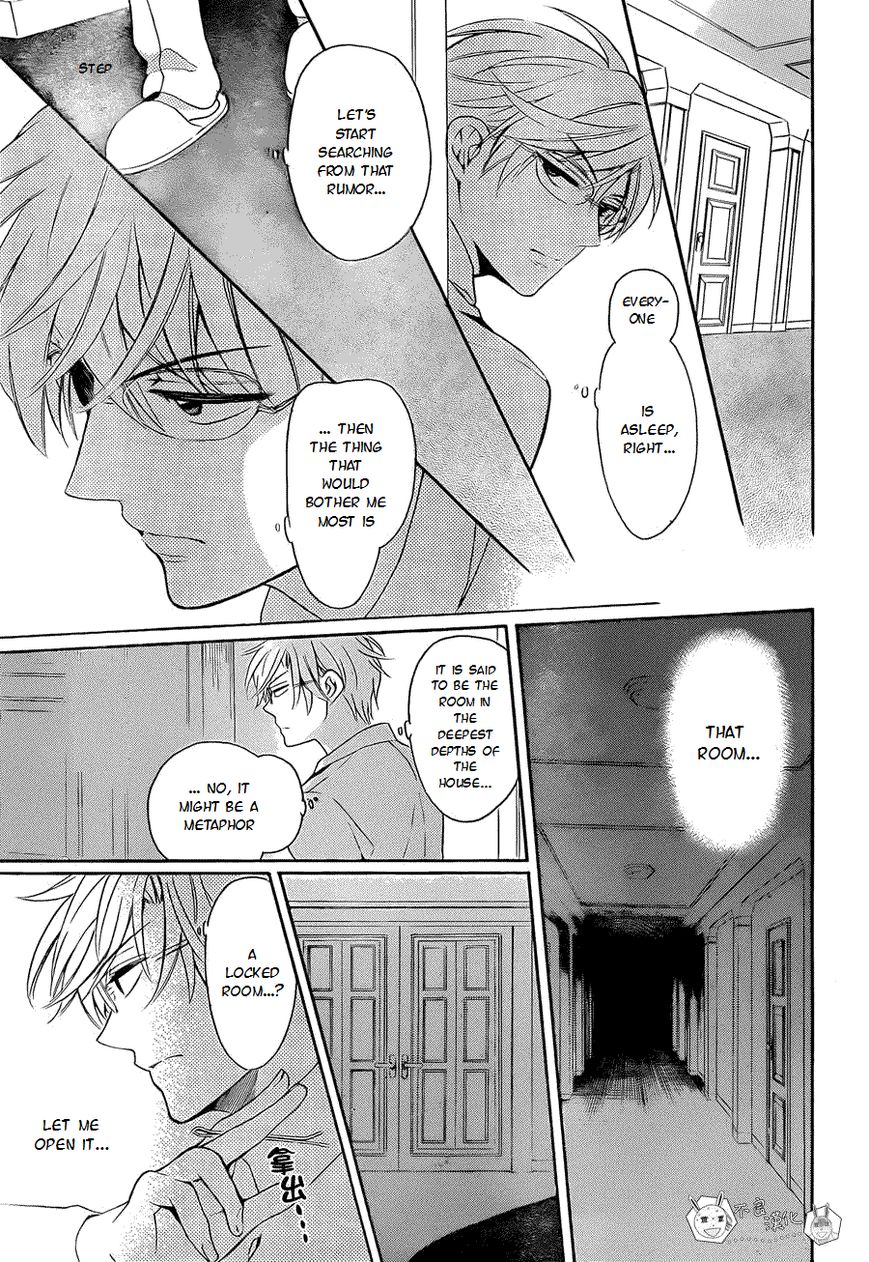 Oresama Teacher chapter 108 page 30