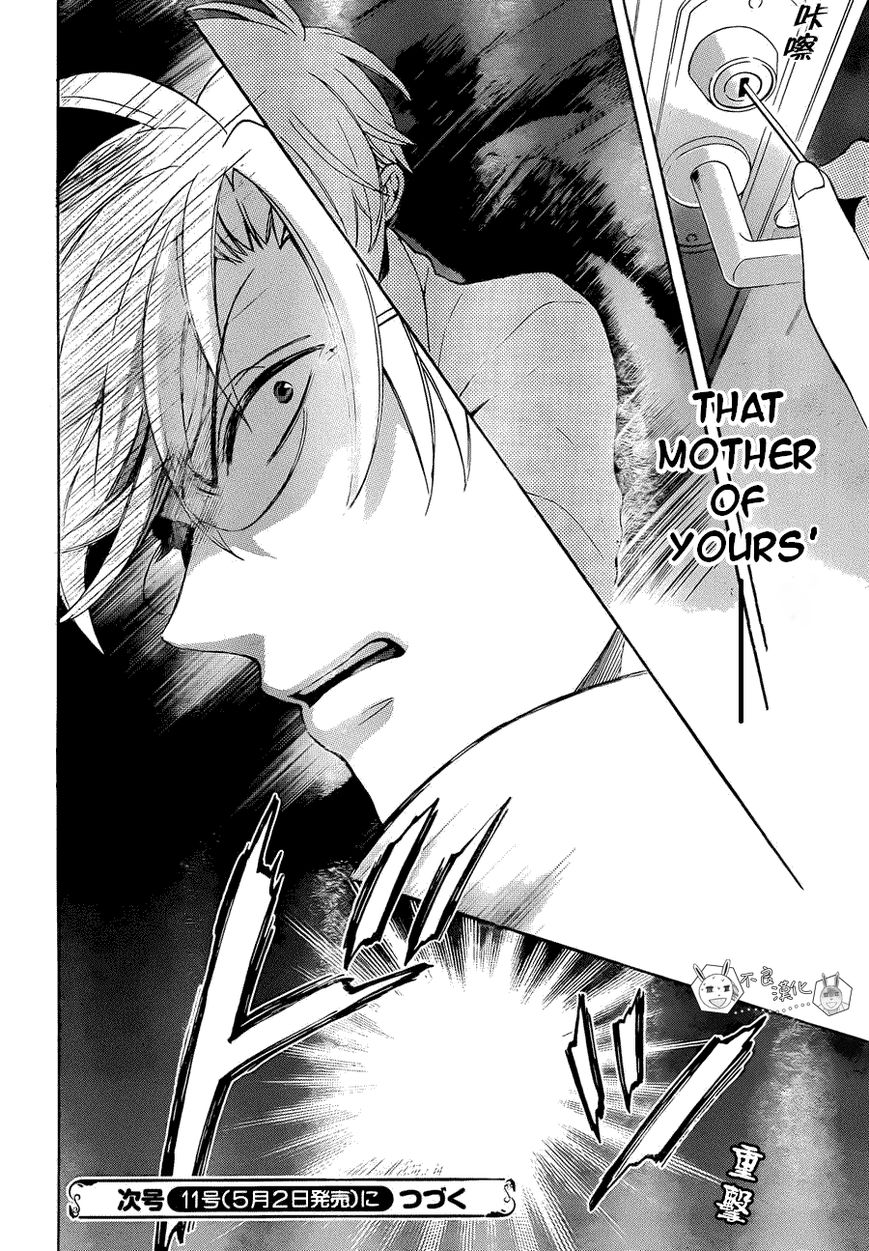 Oresama Teacher chapter 108 page 31