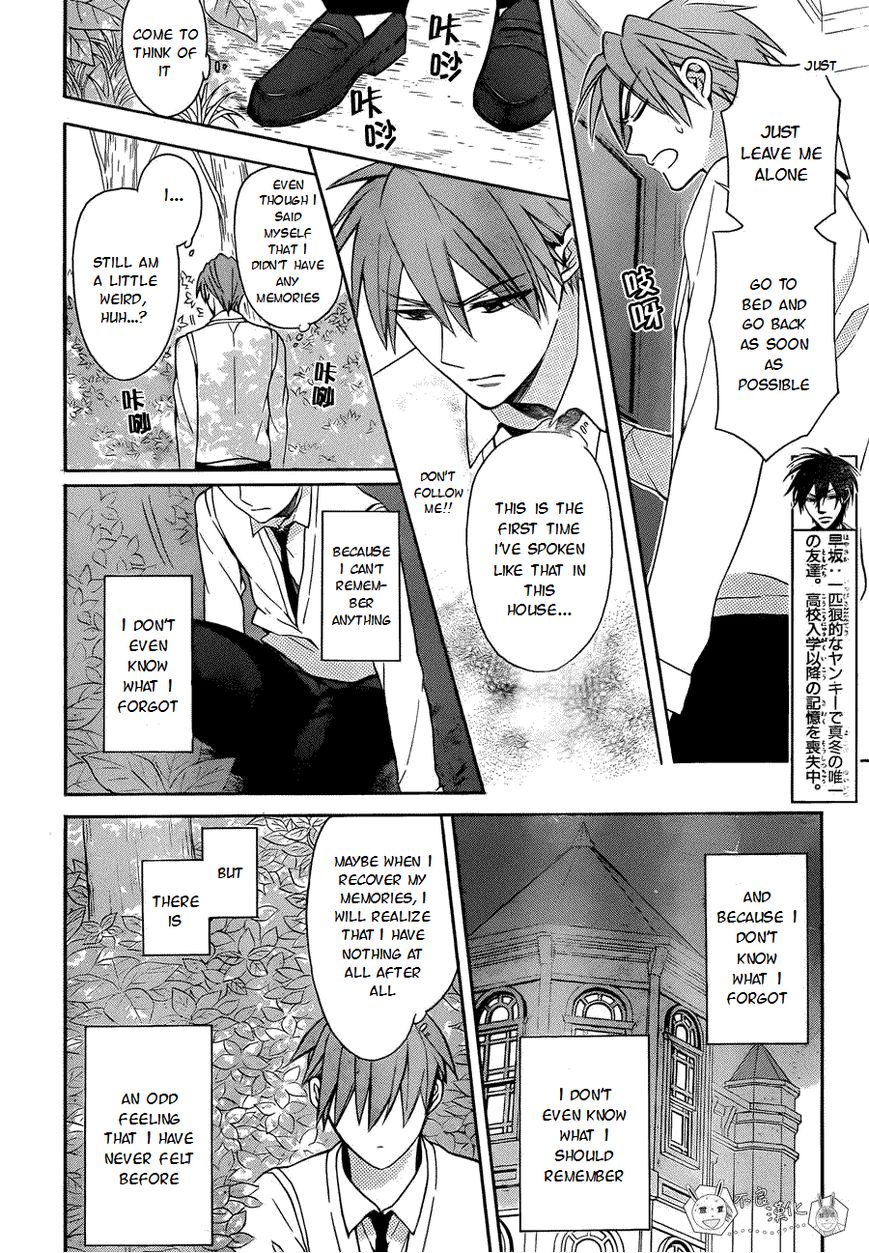 Oresama Teacher chapter 108 page 7