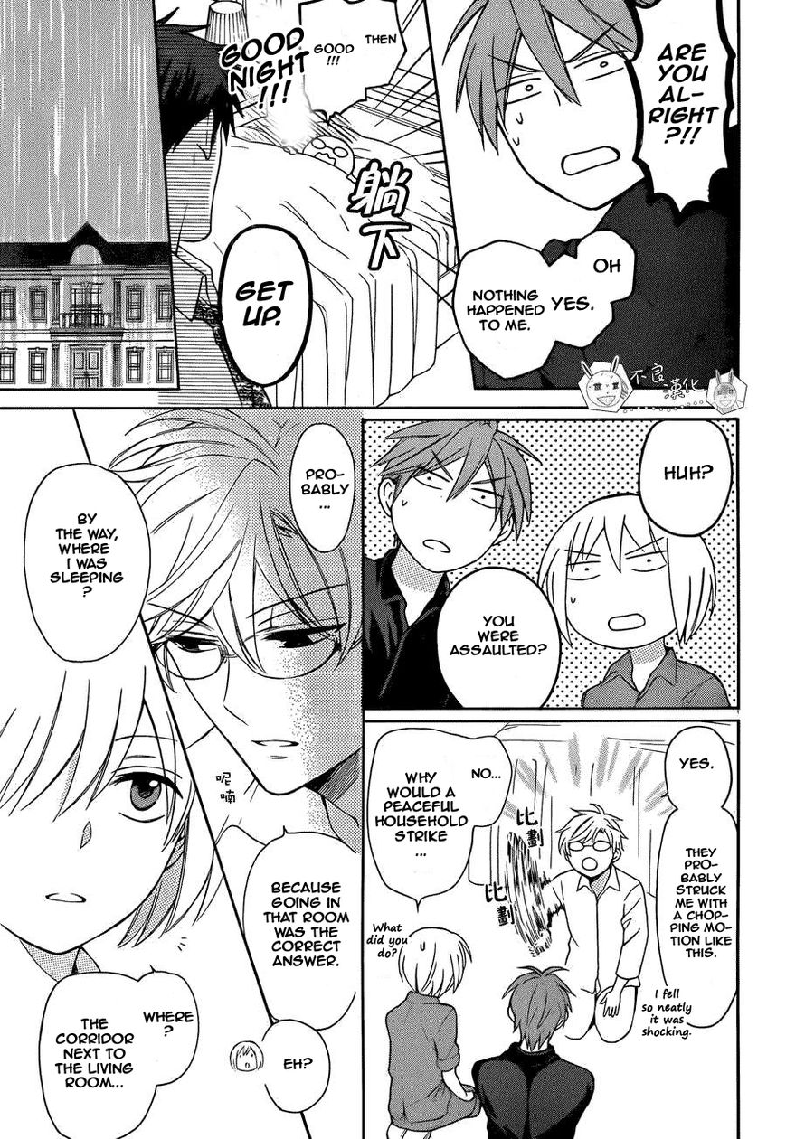 Oresama Teacher chapter 109 page 22