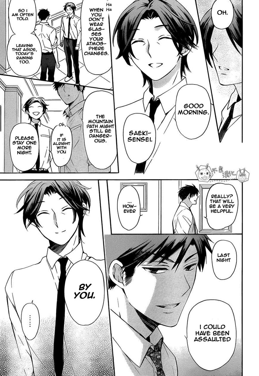 Oresama Teacher chapter 109 page 24