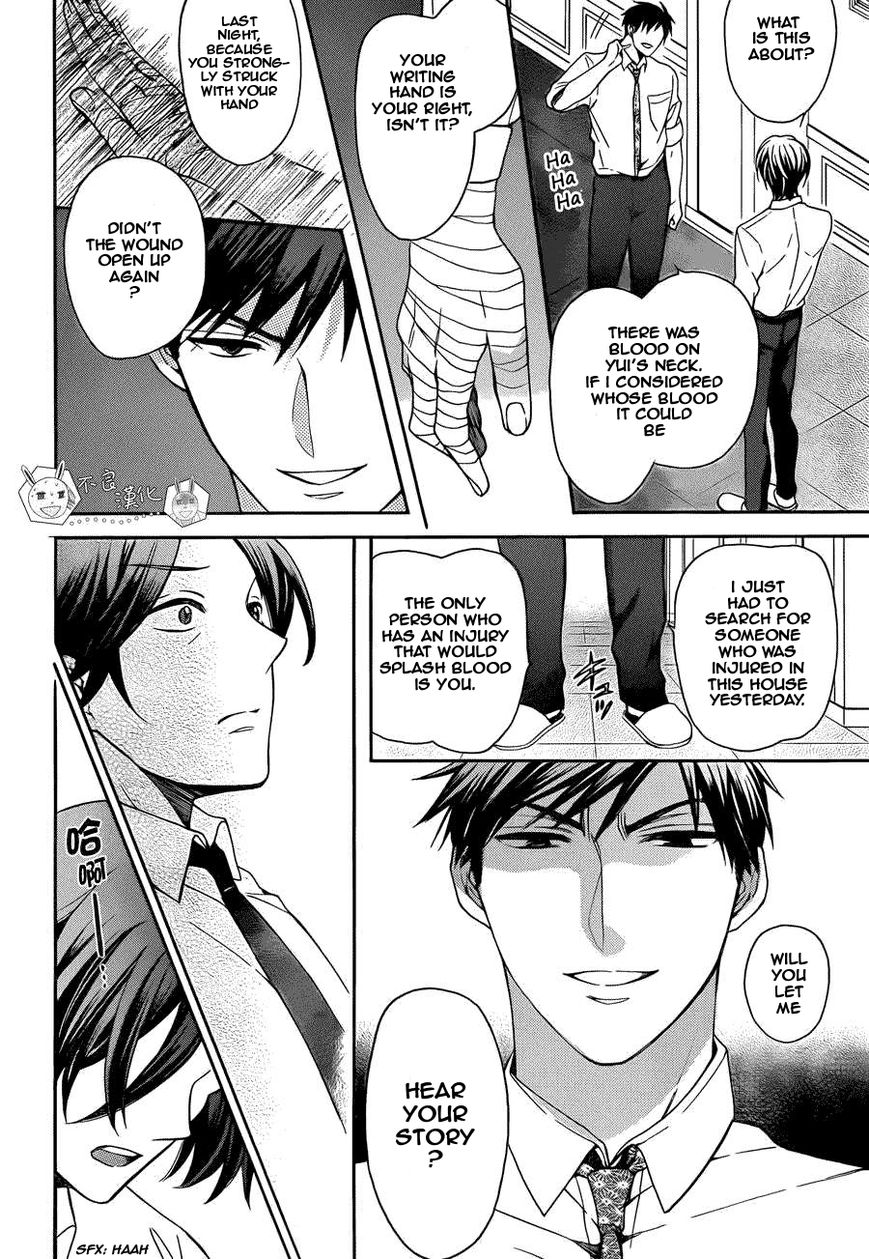 Oresama Teacher chapter 109 page 25