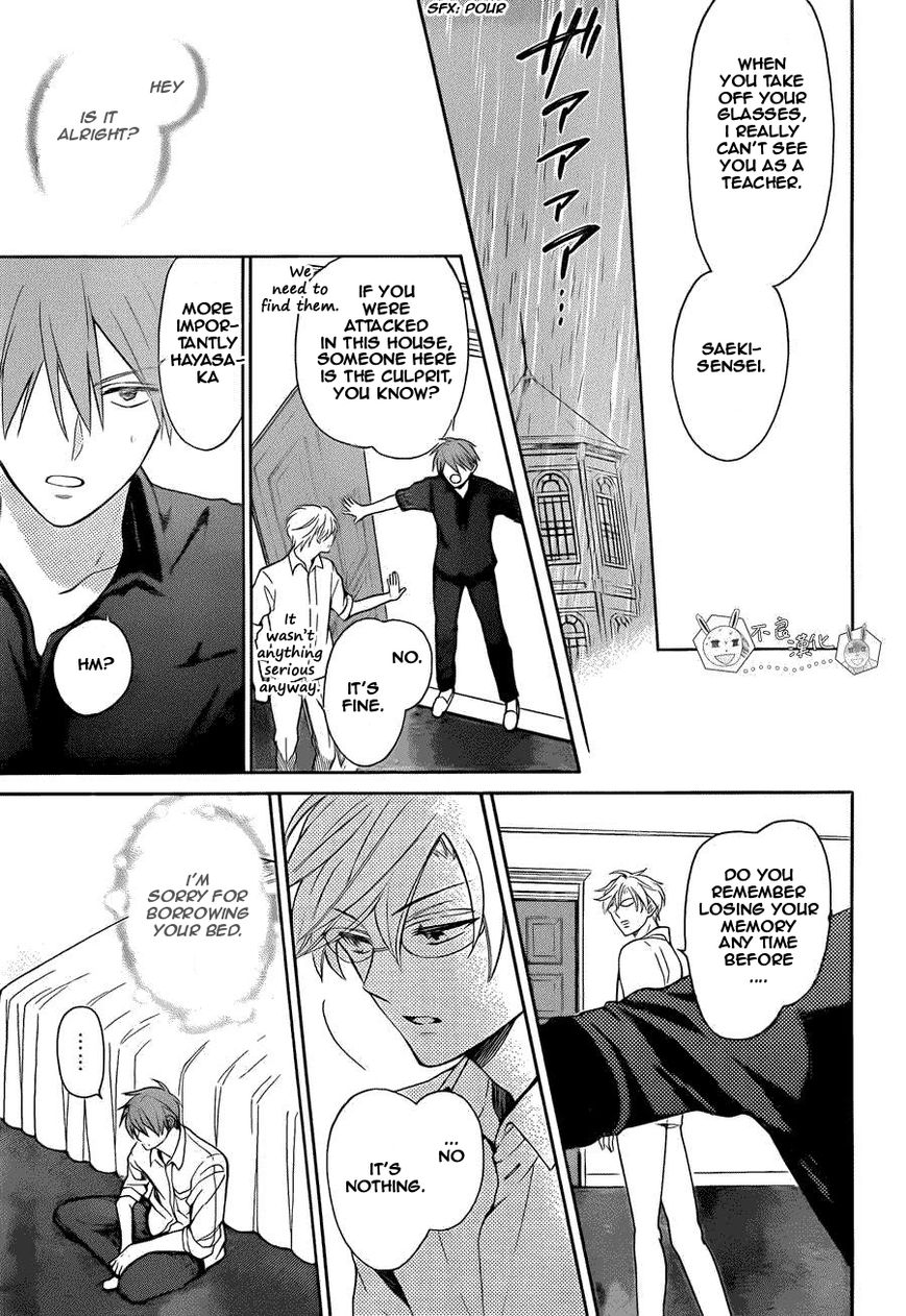 Oresama Teacher chapter 109 page 26