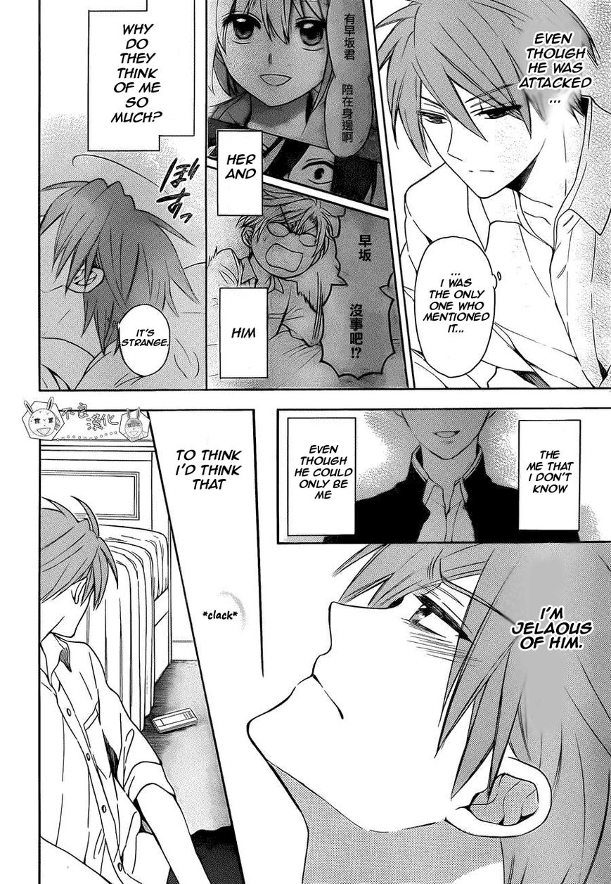 Oresama Teacher chapter 109 page 27