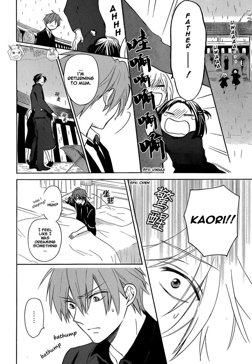 Oresama Teacher chapter 109 page 8