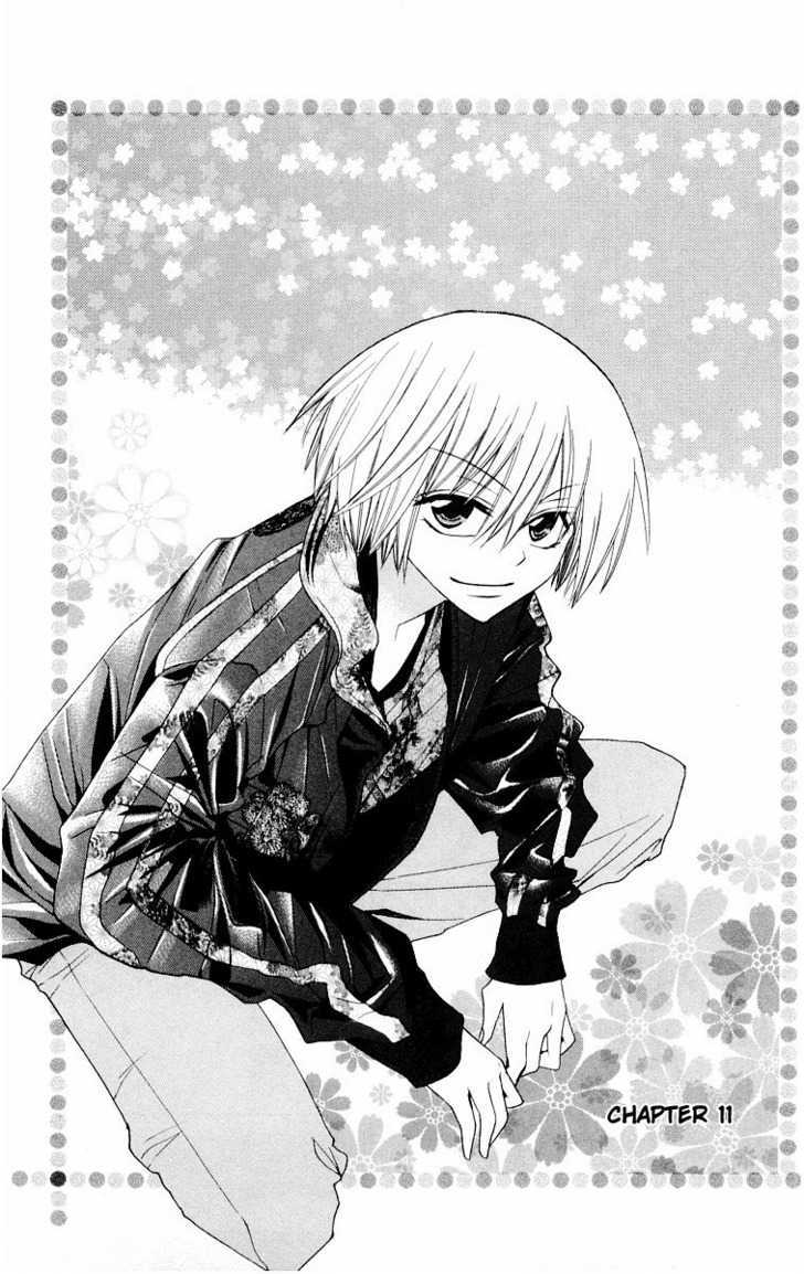 Oresama Teacher chapter 11 page 1