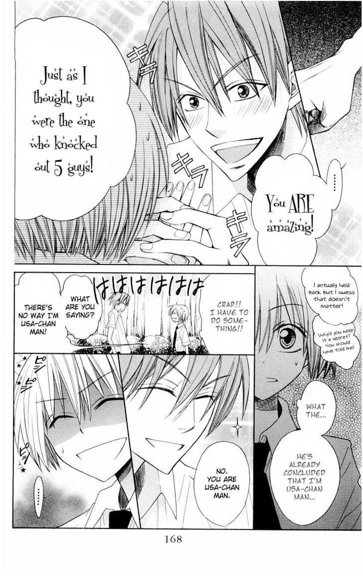 Oresama Teacher chapter 11 page 10