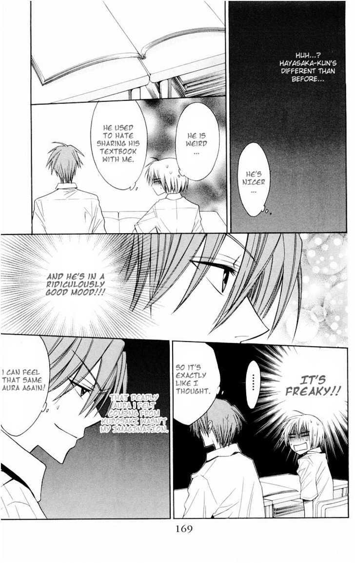 Oresama Teacher chapter 11 page 11