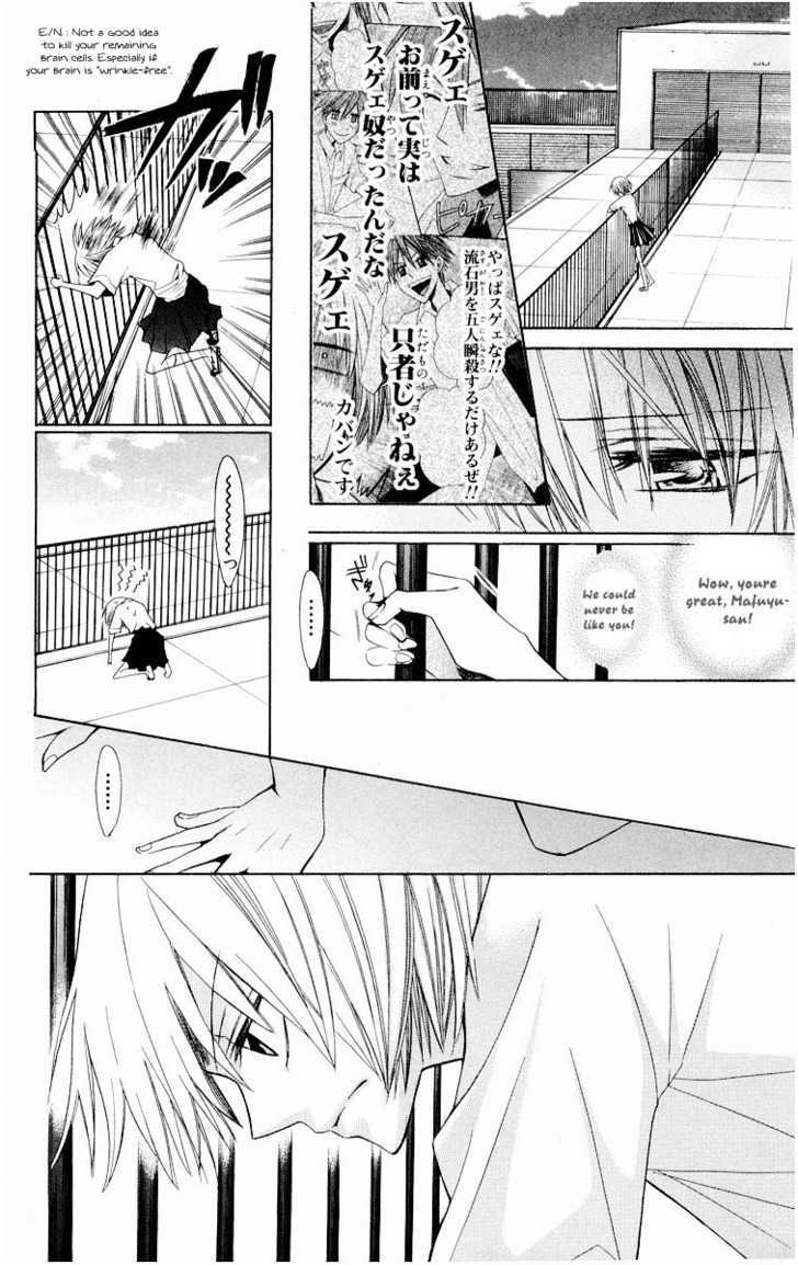 Oresama Teacher chapter 11 page 16