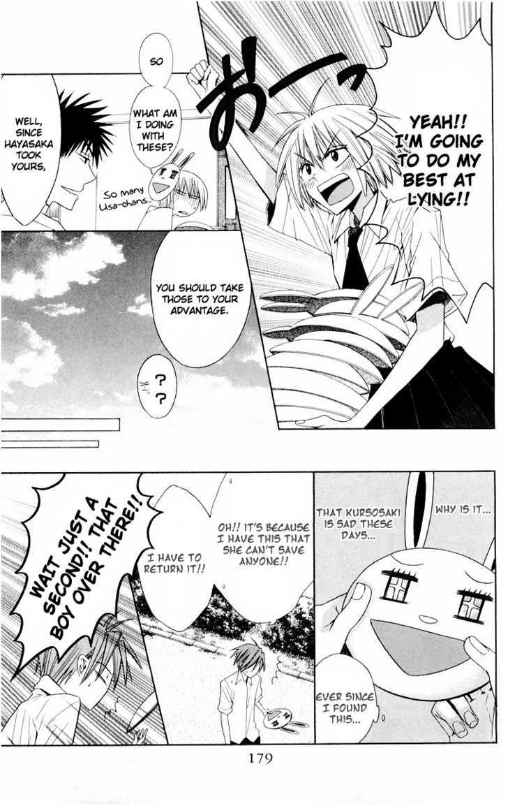 Oresama Teacher chapter 11 page 21