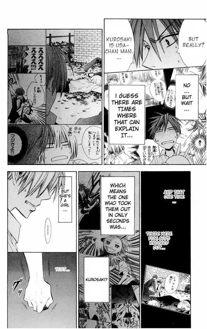 Oresama Teacher chapter 11 page 6