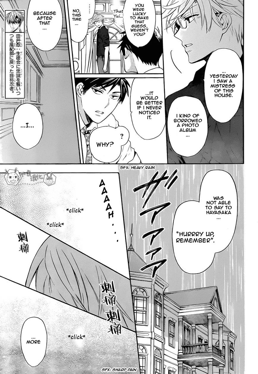 Oresama Teacher chapter 110 page 11