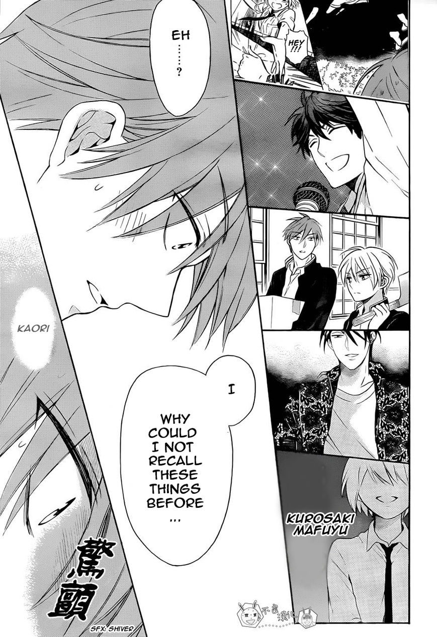 Oresama Teacher chapter 110 page 15