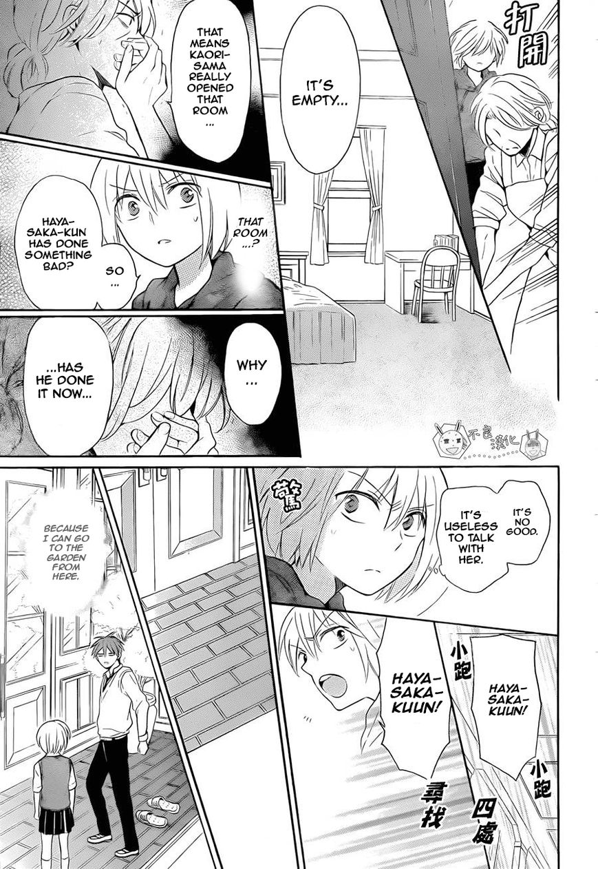 Oresama Teacher chapter 110 page 19