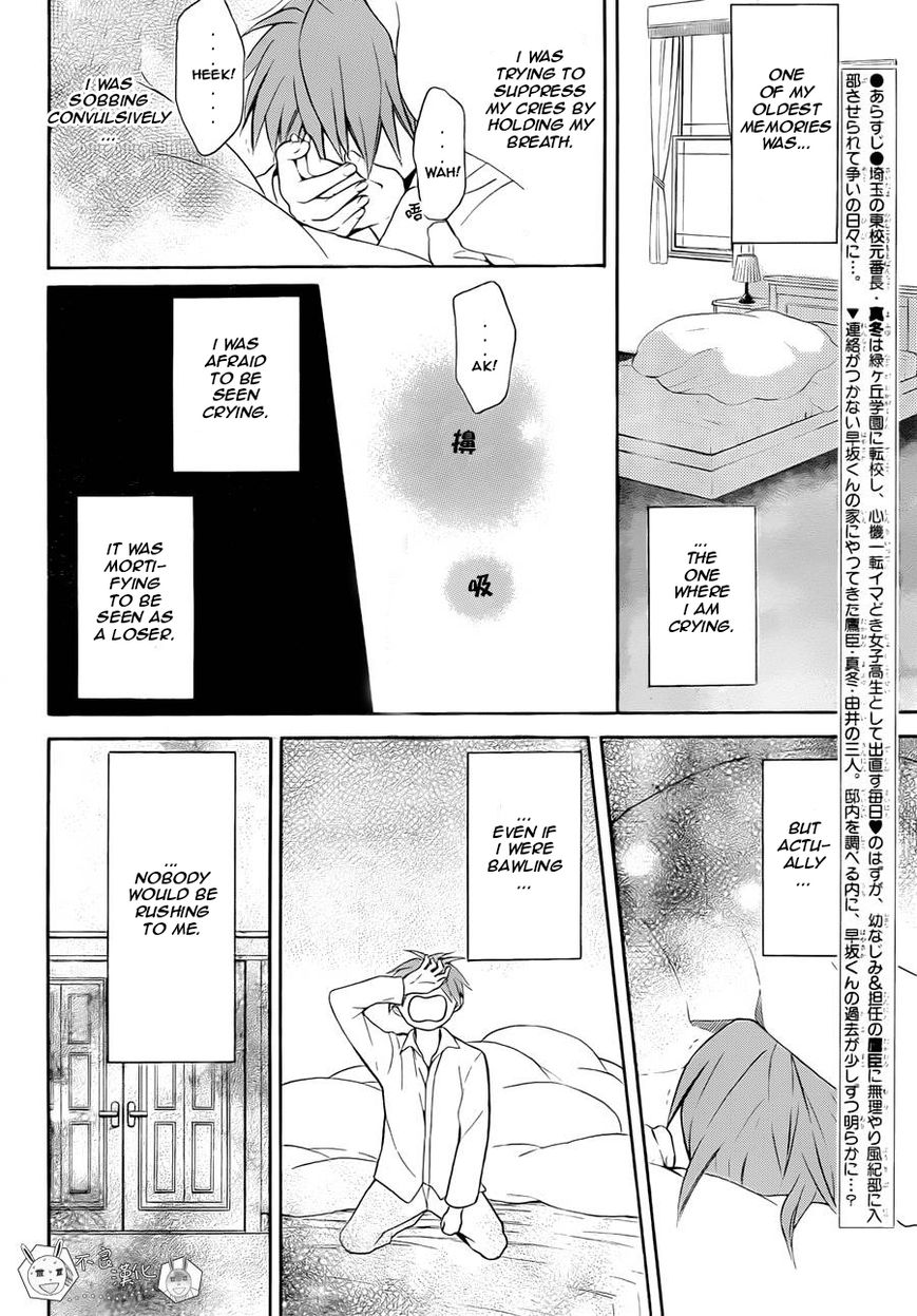 Oresama Teacher chapter 110 page 2