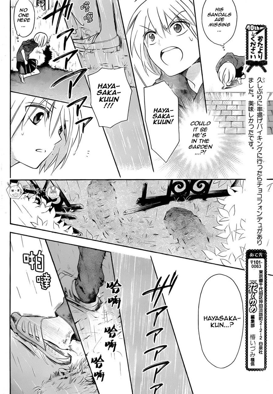 Oresama Teacher chapter 110 page 20