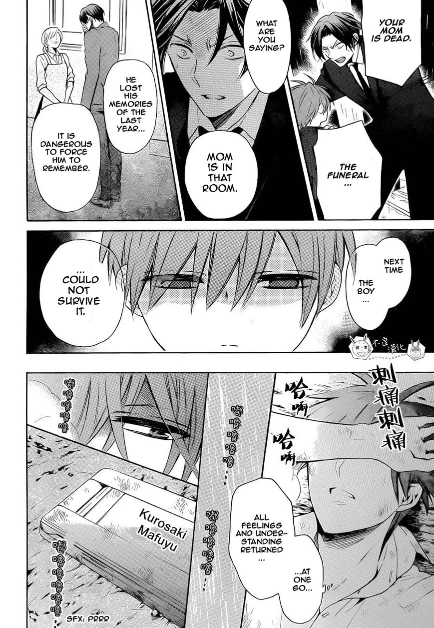 Oresama Teacher chapter 110 page 22