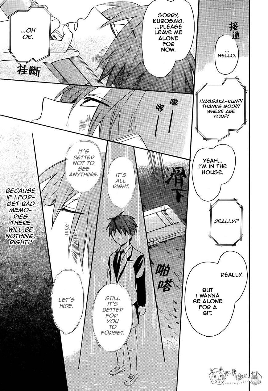 Oresama Teacher chapter 110 page 23