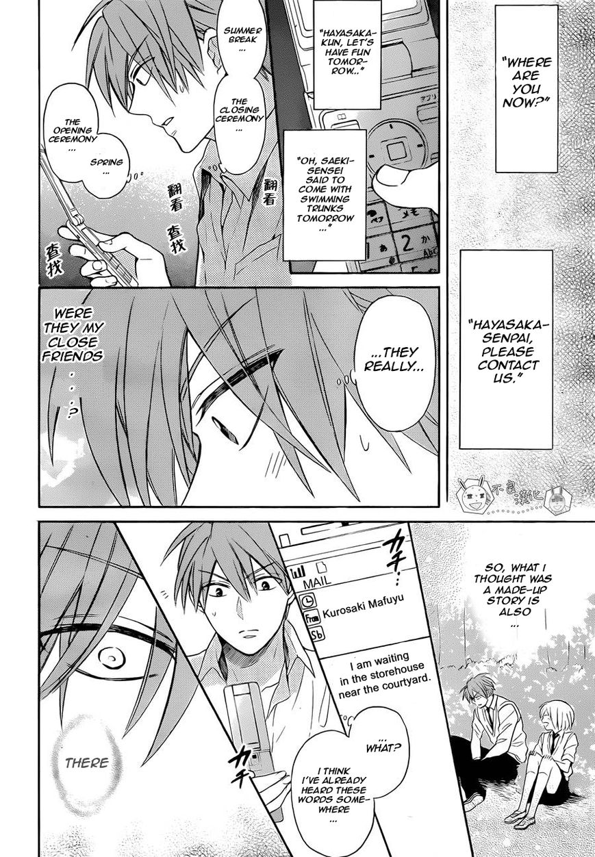 Oresama Teacher chapter 110 page 4