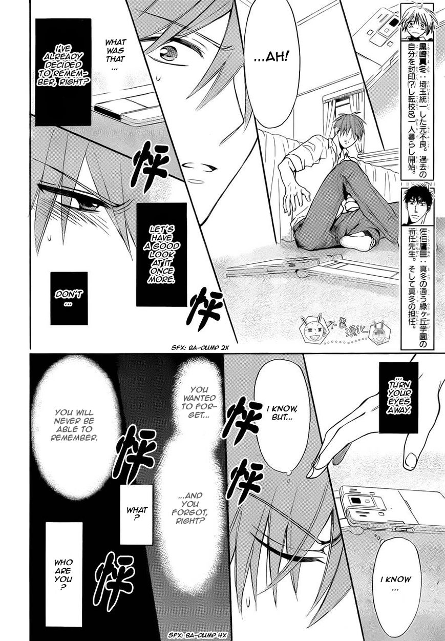 Oresama Teacher chapter 110 page 6