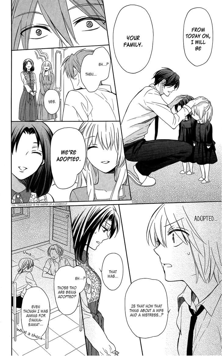 Oresama Teacher chapter 111 page 12