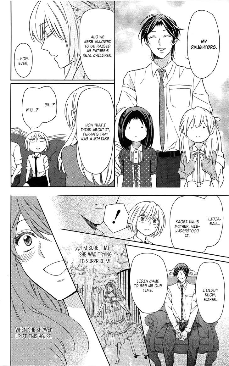 Oresama Teacher chapter 111 page 14